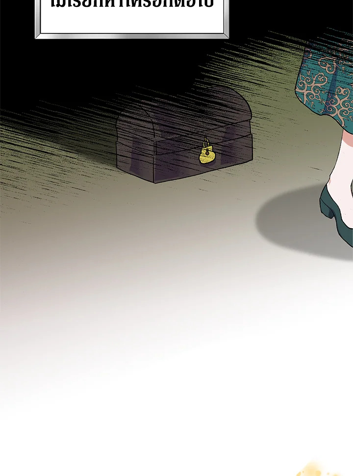 The Time of the Terminally Ill Extra 4 (66)